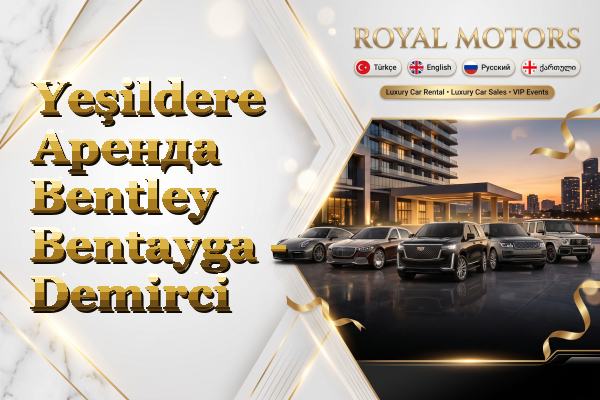 Yeşildere Аренда Bentley Bentayga - Demirci