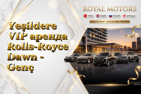 Yeşildere VIP аренда Rolls-Royce Dawn - Genç