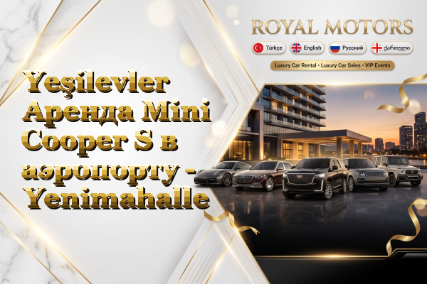 Yeşilevler Аренда Mini Cooper S в аэропорту - Yenimahalle
