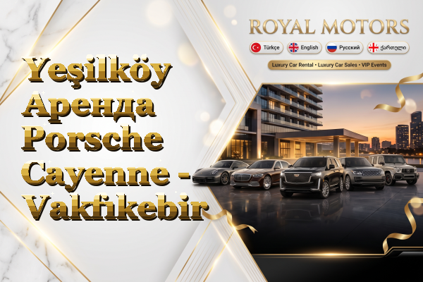 Yeşilköy Аренда Porsche Cayenne - Vakfıkebir
