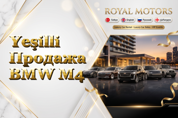 Yeşilli Продажа BMW M4
