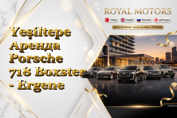 Yeşiltepe Аренда Porsche 718 Boxster - Ergene