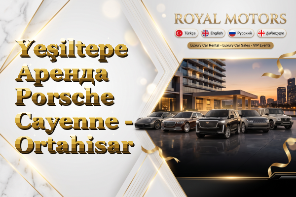 Yeşiltepe Аренда Porsche Cayenne - Ortahisar