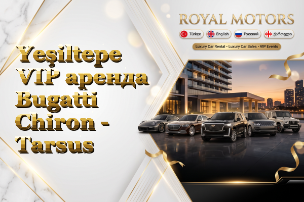 Yeşiltepe VIP аренда Bugatti Chiron - Tarsus