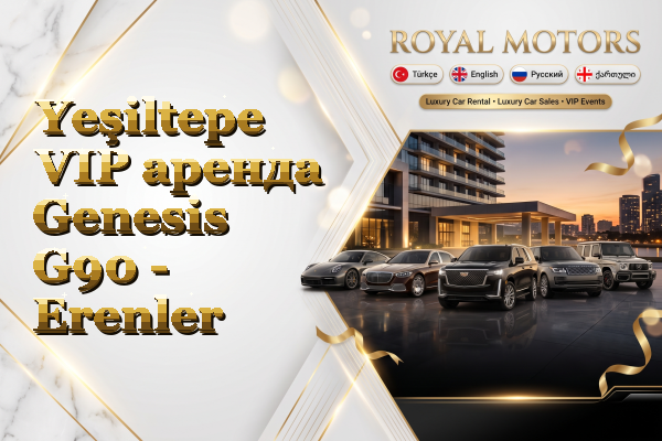 Yeşiltepe VIP аренда Genesis G90 - Erenler