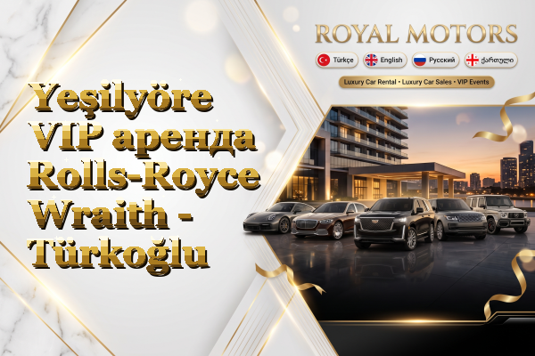 Yeşilyöre VIP аренда Rolls-Royce Wraith - Türkoğlu