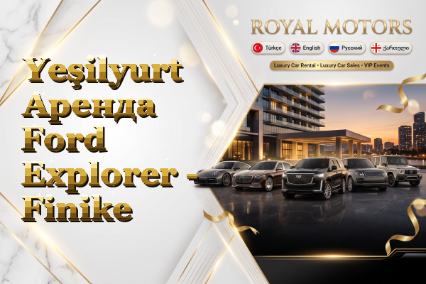Yeşilyurt Аренда Ford Explorer - Finike