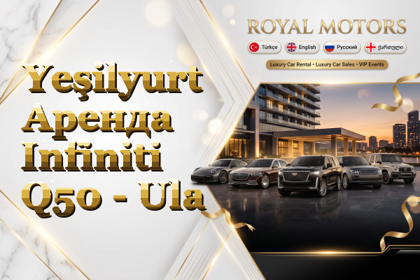 Yeşilyurt Аренда Infiniti Q50 - Ula
