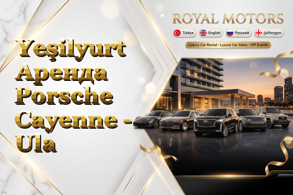 Yeşilyurt Аренда Porsche Cayenne - Ula