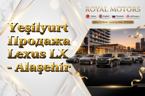 Yeşilyurt Продажа Lexus LX - Alaşehir