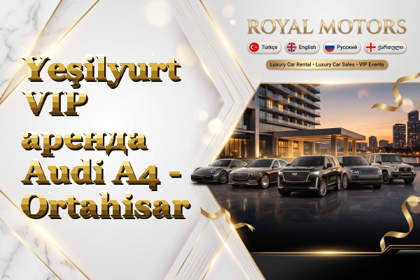 Yeşilyurt VIP аренда Audi A4 - Ortahisar