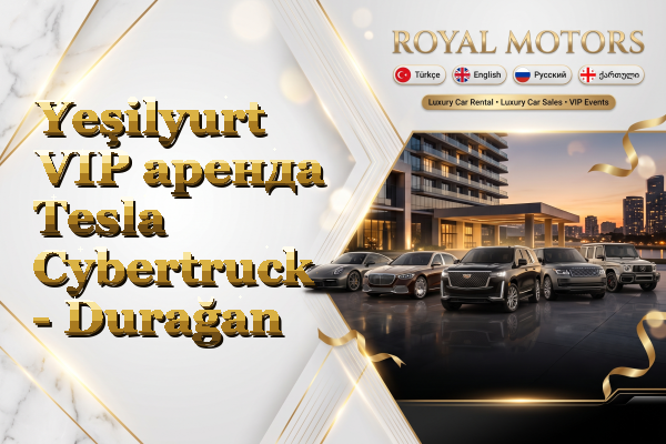 Yeşilyurt VIP аренда Tesla Cybertruck - Durağan