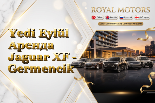 Yedi Eylül Аренда Jaguar XF - Germencik