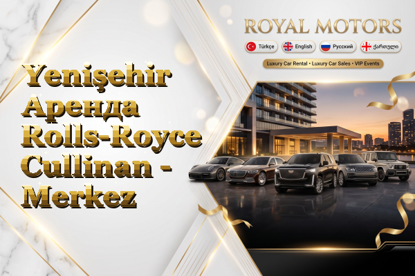 Yenişehir Аренда Rolls-Royce Cullinan - Merkez