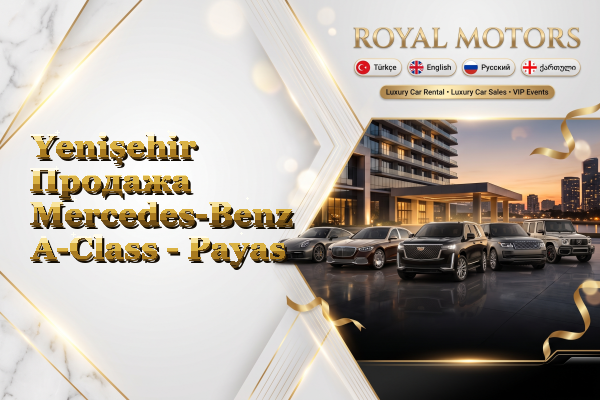 Yenişehir Продажа Mercedes-Benz A-Class - Payas