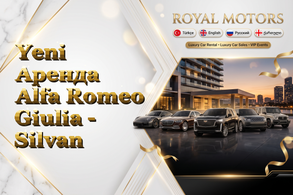 Yeni Аренда Alfa Romeo Giulia - Silvan