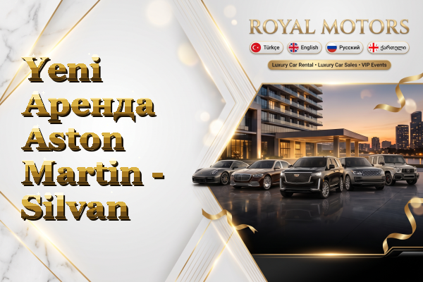 Yeni Аренда Aston Martin - Silvan