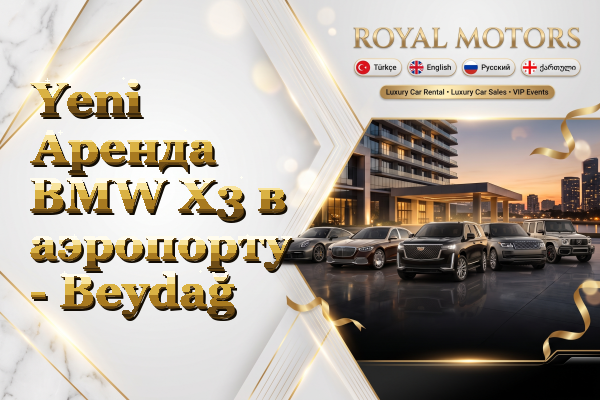 Yeni Аренда BMW X3 в аэропорту - Beydağ