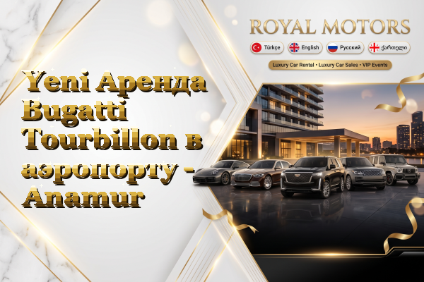 Yeni Аренда Bugatti Tourbillon в аэропорту - Anamur