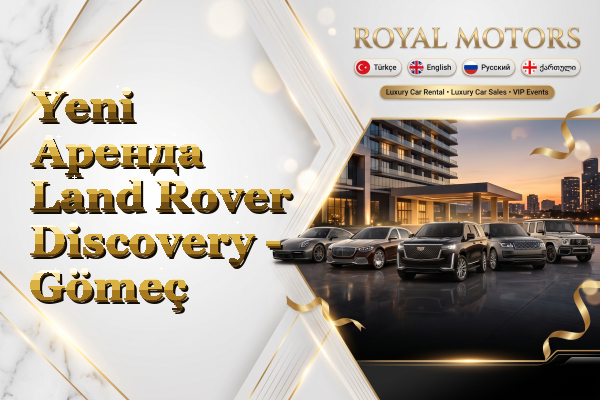 Yeni Аренда Land Rover Discovery - Gömeç