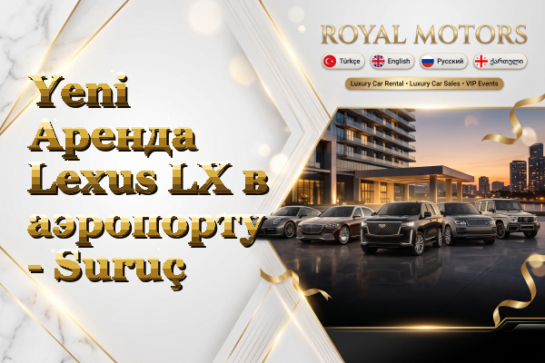 Yeni Аренда Lexus LX в аэропорту - Suruç