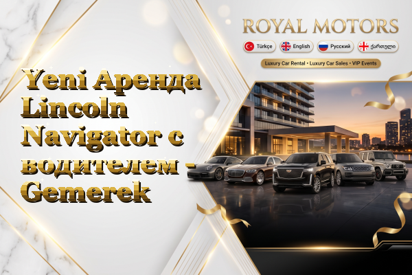 Yeni Аренда Lincoln Navigator с водителем - Gemerek
