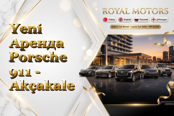Yeni Аренда Porsche 911 - Akçakale