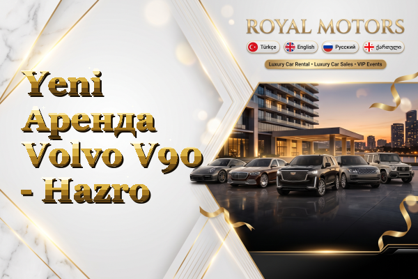 Yeni Аренда Volvo V90 - Hazro