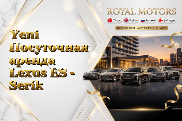 Yeni Посуточная аренда Lexus ES - Serik