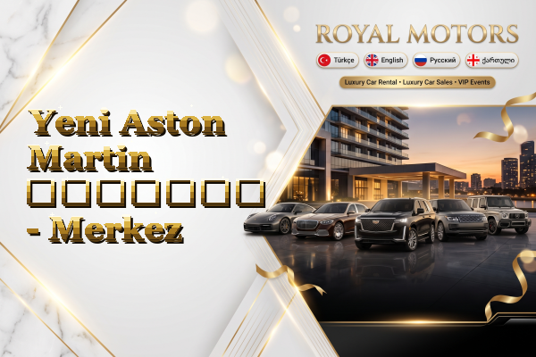 Yeni Aston Martin გაყიდვა - Merkez