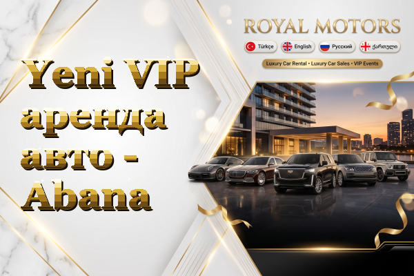 Yeni VIP аренда авто - Abana