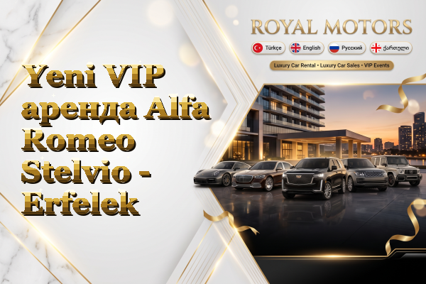 Yeni VIP аренда Alfa Romeo Stelvio - Erfelek