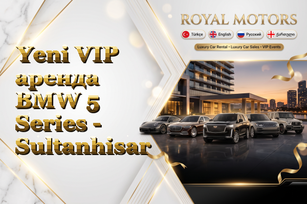 Yeni VIP аренда BMW 5 Series - Sultanhisar