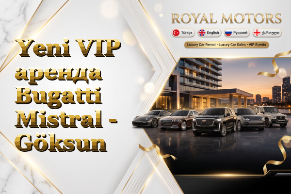 Yeni VIP аренда Bugatti Mistral - Göksun