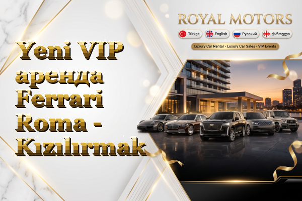 Yeni VIP аренда Ferrari Roma - Kızılırmak