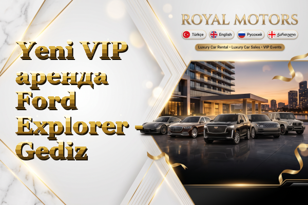 Yeni VIP аренда Ford Explorer - Gediz