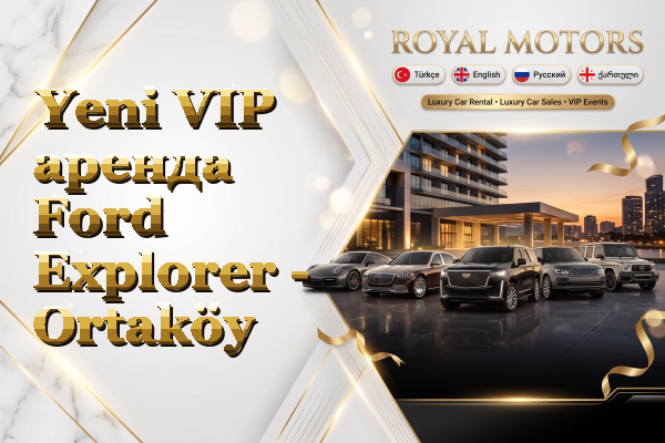 Yeni VIP аренда Ford Explorer - Ortaköy