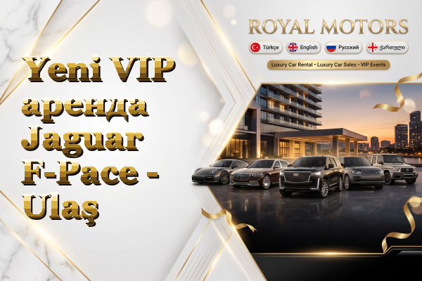 Yeni VIP аренда Jaguar F-Pace - Ulaş