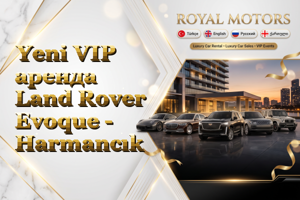 Yeni VIP аренда Land Rover Evoque - Harmancık