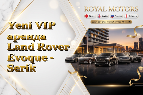 Yeni VIP аренда Land Rover Evoque - Serik