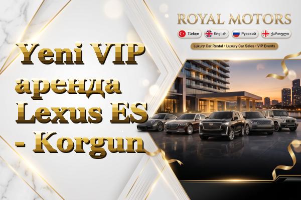 Yeni VIP аренда Lexus ES - Korgun