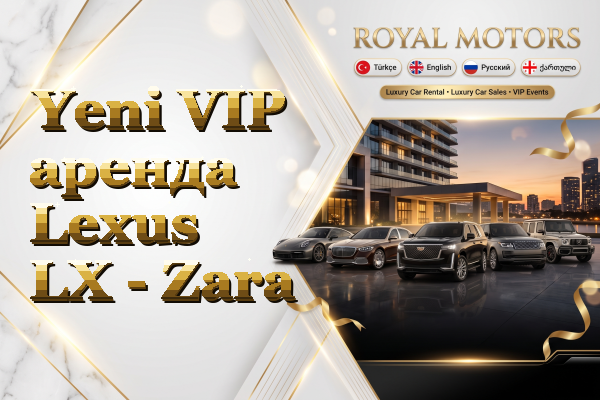 Yeni VIP аренда Lexus LX - Zara