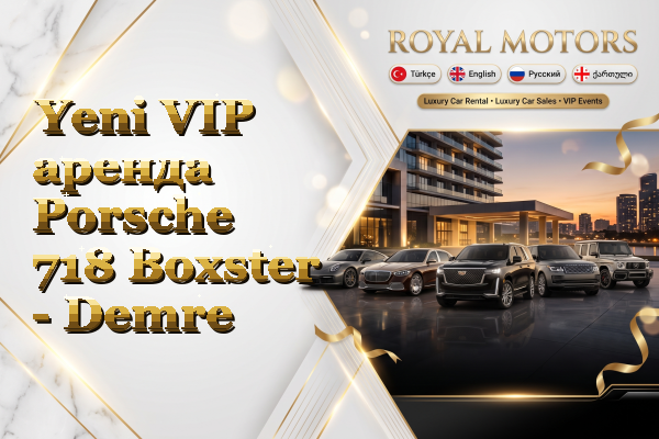 Yeni VIP аренда Porsche 718 Boxster - Demre