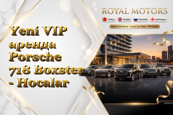 Yeni VIP аренда Porsche 718 Boxster - Hocalar
