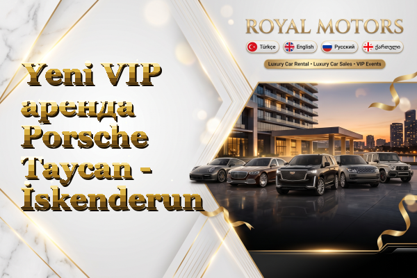 Yeni VIP аренда Porsche Taycan - İskenderun