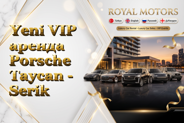 Yeni VIP аренда Porsche Taycan - Serik