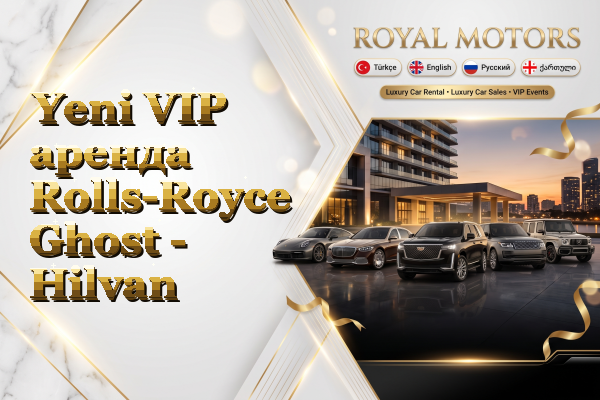 Yeni VIP аренда Rolls-Royce Ghost - Hilvan