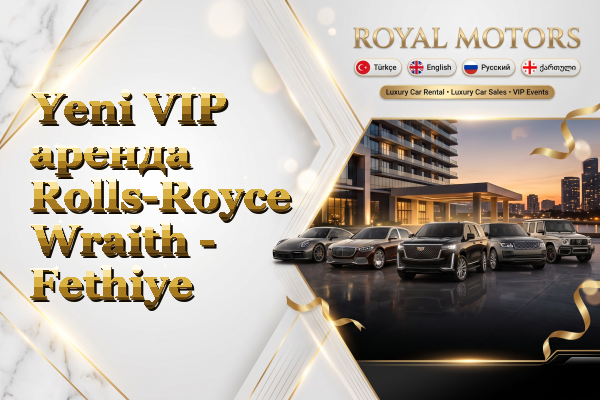 Yeni VIP аренда Rolls-Royce Wraith - Fethiye