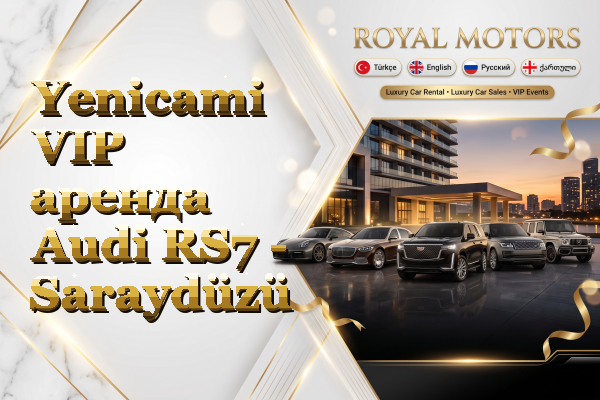 Yenicami VIP аренда Audi RS7 - Saraydüzü