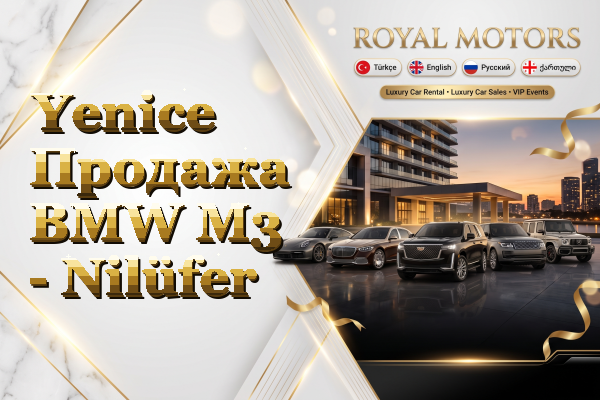 Yenice Продажа BMW M3 - Nilüfer